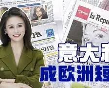 预告欧洲预赛：谁将成为最令人期待的黑马球队