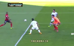 郜林绝杀带走胜利，广州恒大重返巅峰的简单介绍