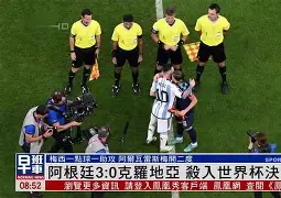 美国队力克法国,杀入世界杯四强是哪一年